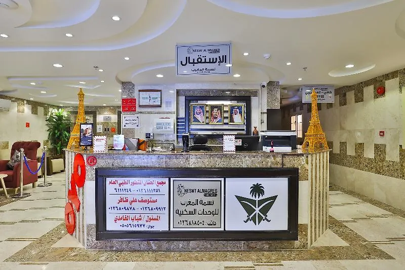 Nesmt Almagreb Residential نسمة المغرب للوحدات السكنية 호텔 제다