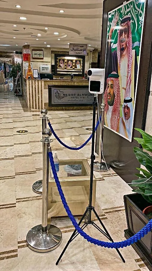Nesmt Almagreb Residential نسمة المغرب للوحدات السكنية Hotel Jeddah 2*,  Saudi Arabia