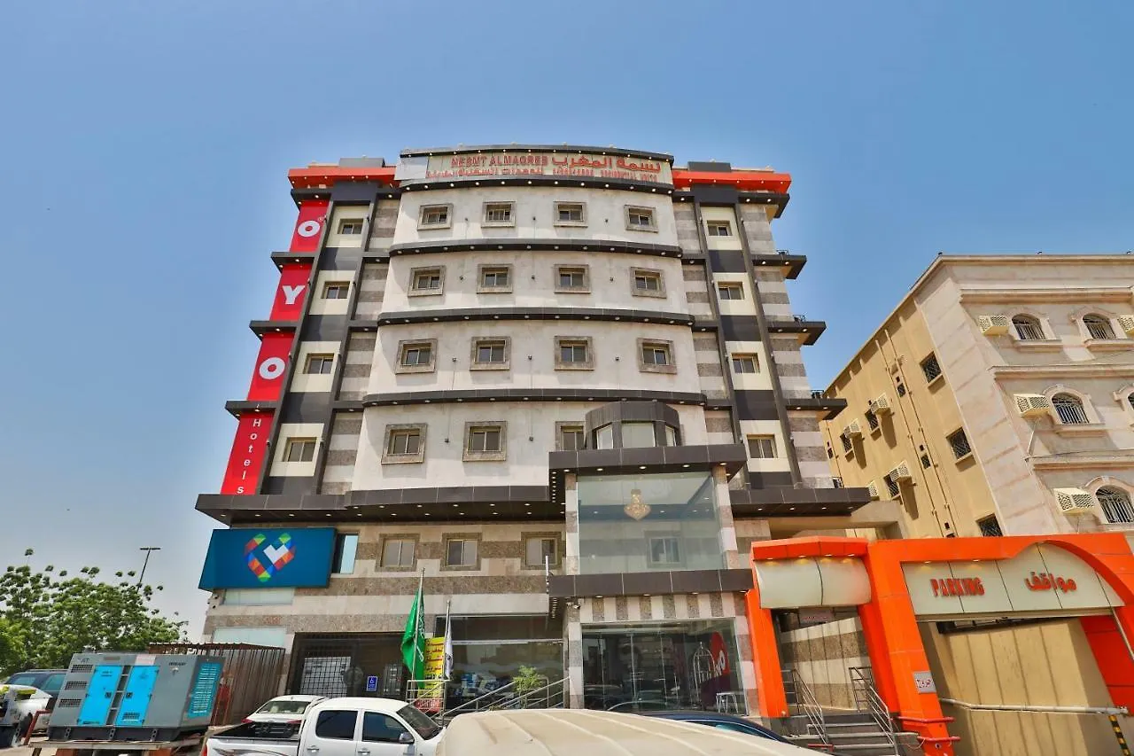 Nesmt Almagreb Residential نسمة المغرب للوحدات السكنية Hotel Jeddah