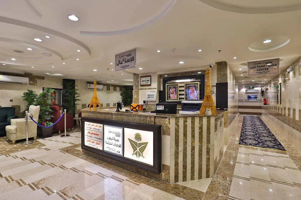 Nesmt Almagreb Residential نسمة المغرب للوحدات السكنية Hotel Jeddah